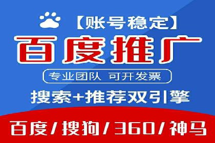 电商行业中的信息流大师案例分享