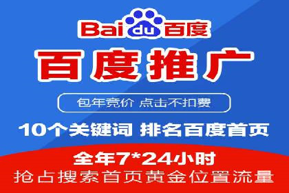 行业趋势引领者——信息流广告开户案例解析